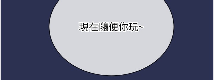 衣锦还乡第2话-一直很想吸阿姨的奶