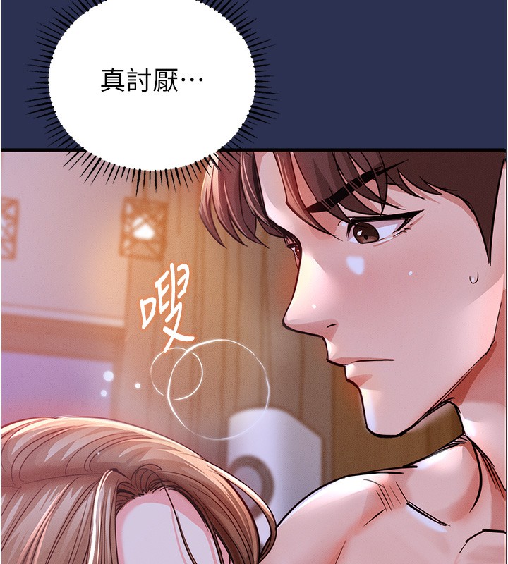 衣锦还乡第3话-在女儿面前乱来的母亲