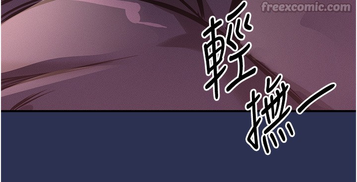 衣锦还乡第3话-在女儿面前乱来的母亲