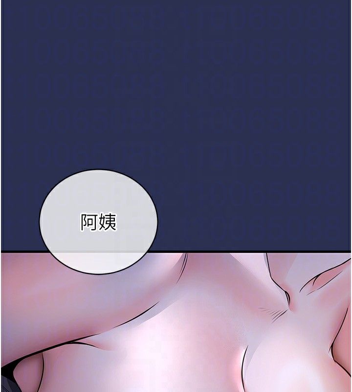 衣锦还乡第3话-在女儿面前乱来的母亲