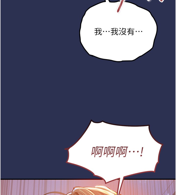 衣锦还乡第3话-在女儿面前乱来的母亲