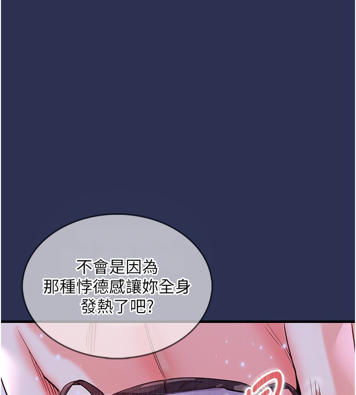 衣锦还乡第3话-在女儿面前乱来的母亲