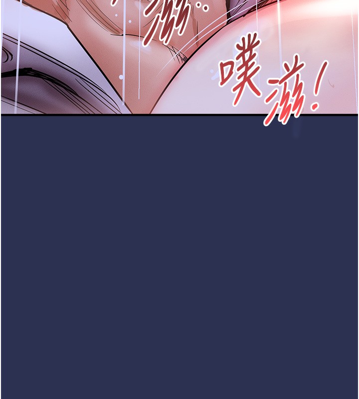 衣锦还乡第3话-在女儿面前乱来的母亲