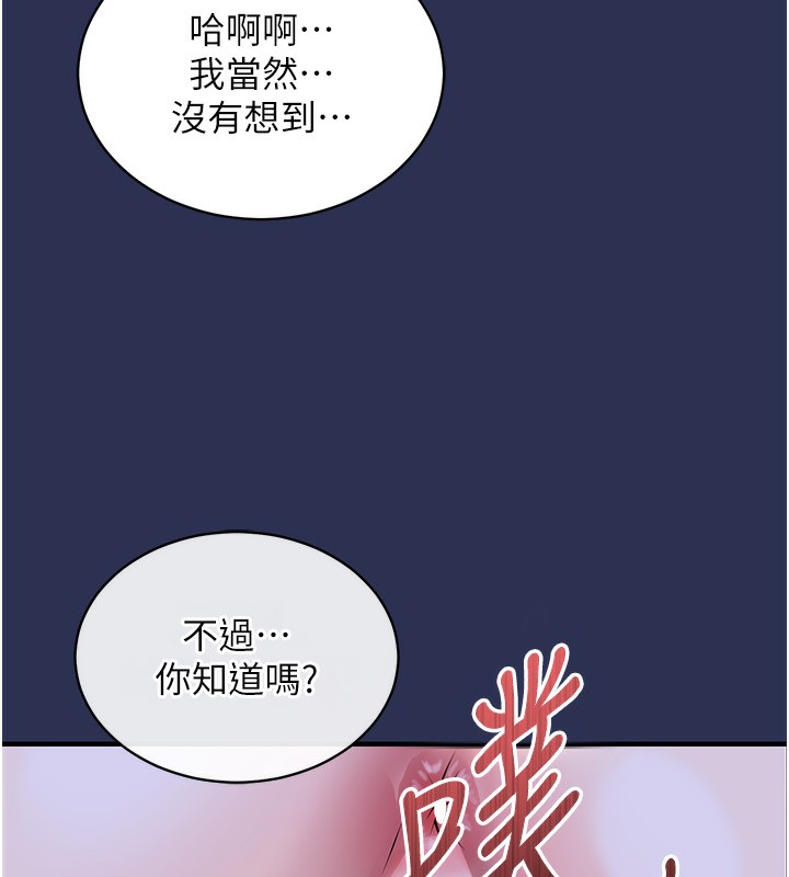 衣锦还乡第3话-在女儿面前乱来的母亲
