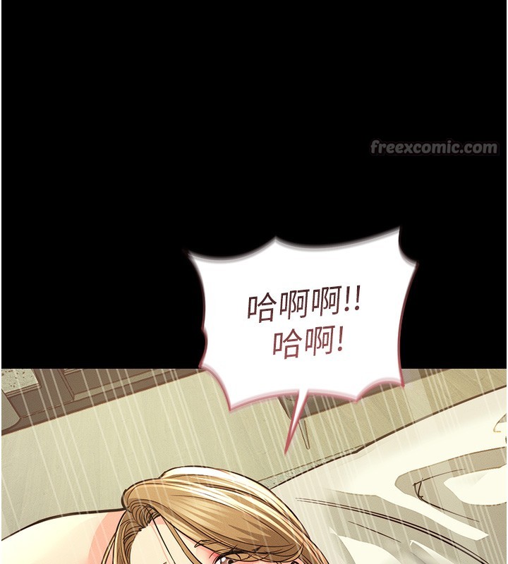 衣锦还乡第3话-在女儿面前乱来的母亲