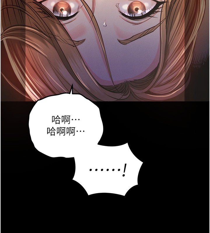 衣锦还乡第3话-在女儿面前乱来的母亲