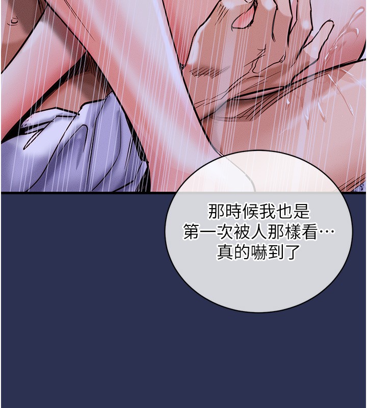 衣锦还乡第3话-在女儿面前乱来的母亲