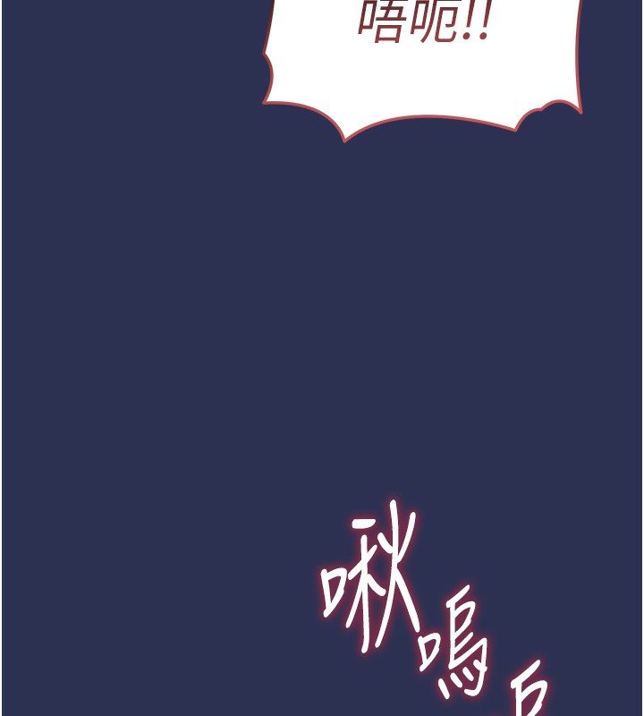 衣锦还乡第3话-在女儿面前乱来的母亲
