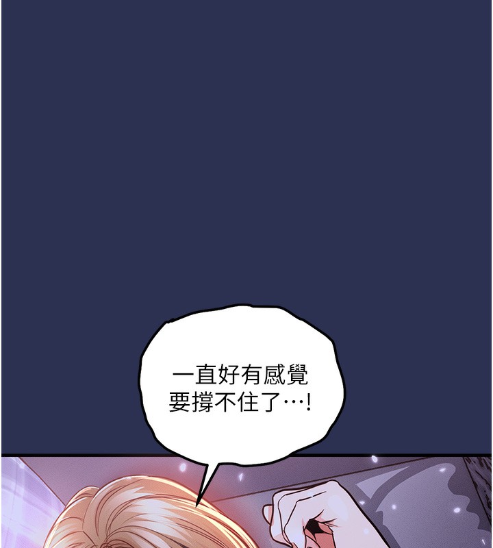 衣锦还乡第3话-在女儿面前乱来的母亲