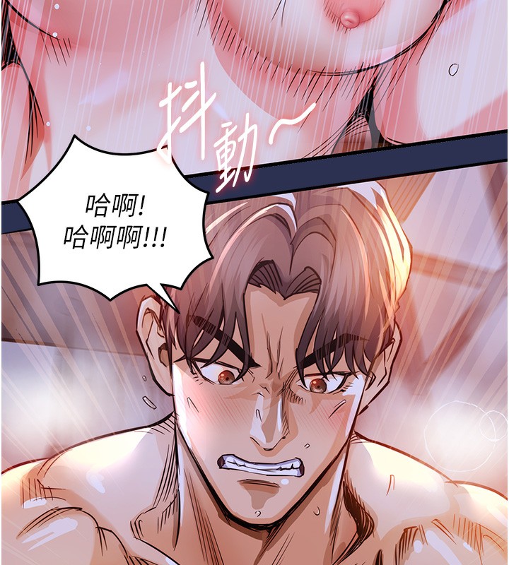 衣锦还乡第3话-在女儿面前乱来的母亲