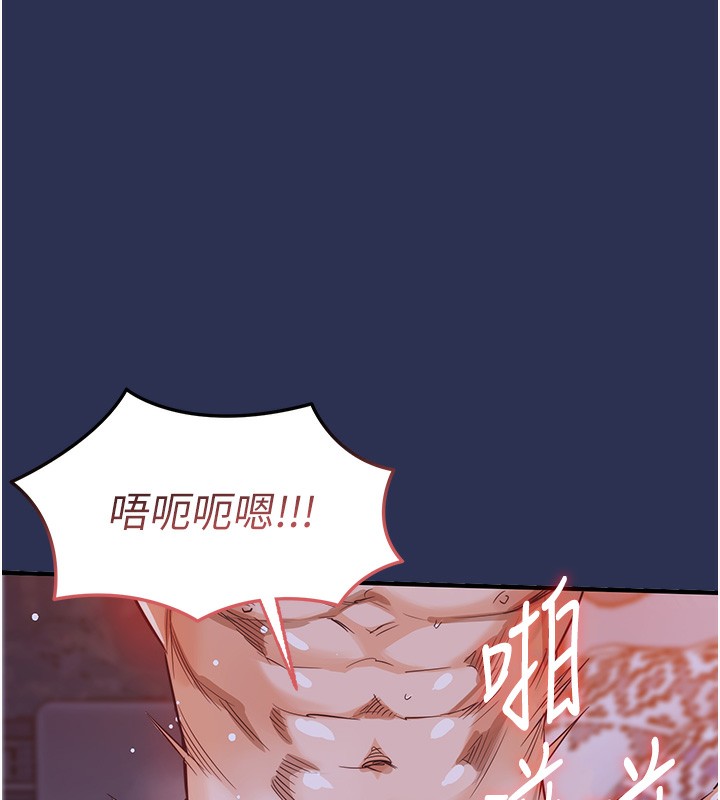 衣锦还乡第3话-在女儿面前乱来的母亲