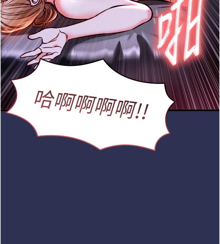 衣锦还乡第3话-在女儿面前乱来的母亲