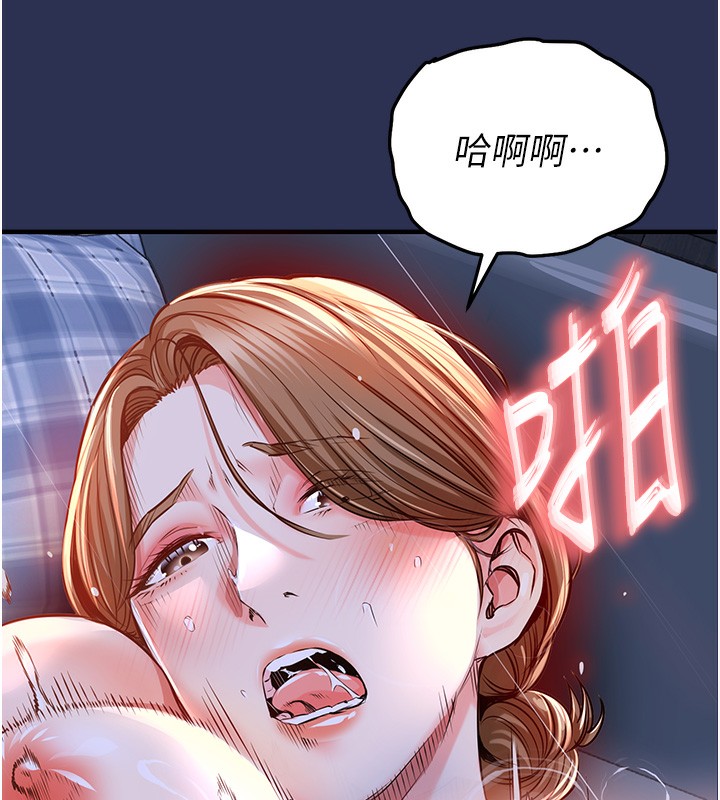 衣锦还乡第3话-在女儿面前乱来的母亲