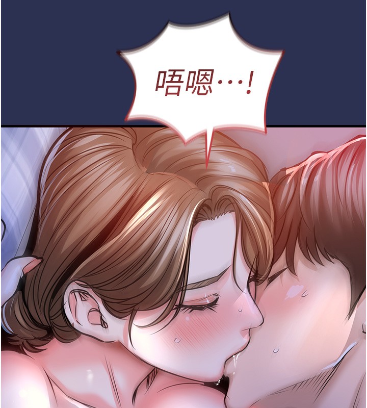 衣锦还乡第3话-在女儿面前乱来的母亲