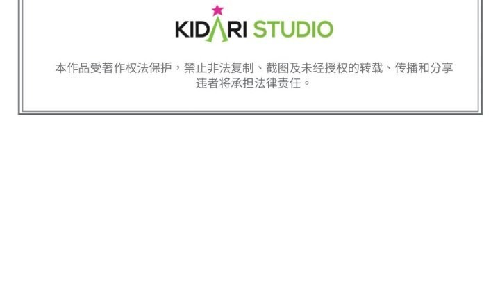 难以置信的故事!第4話
