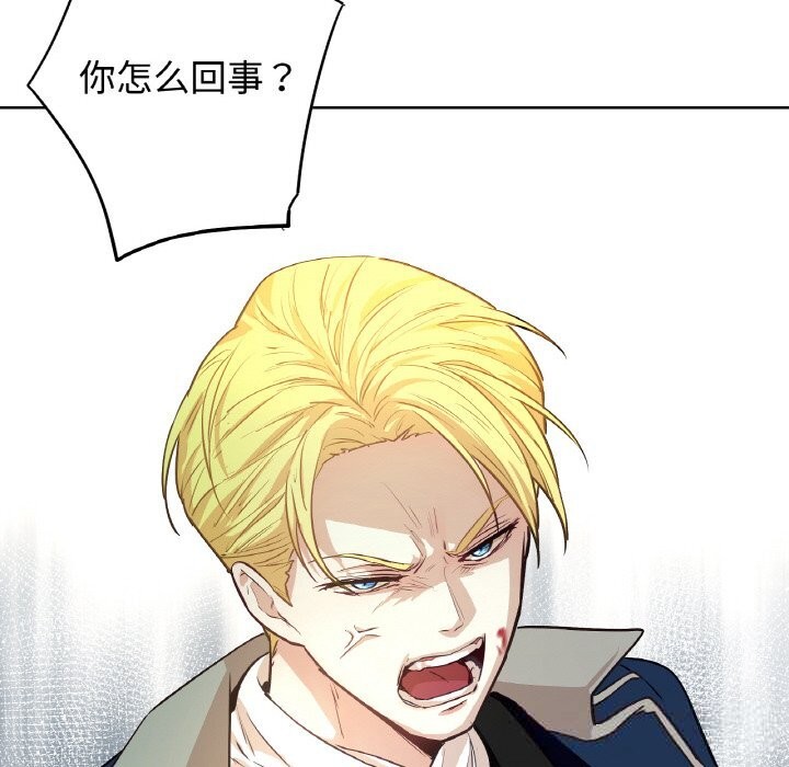 吉赛儿之血第12話