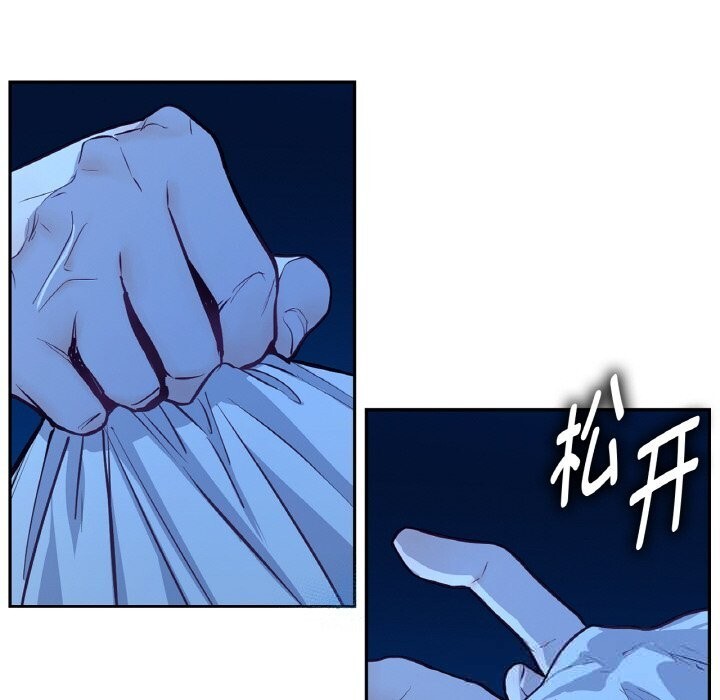 吉赛儿之血第12話