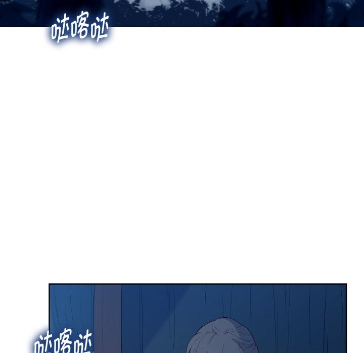 吉赛儿之血第12話