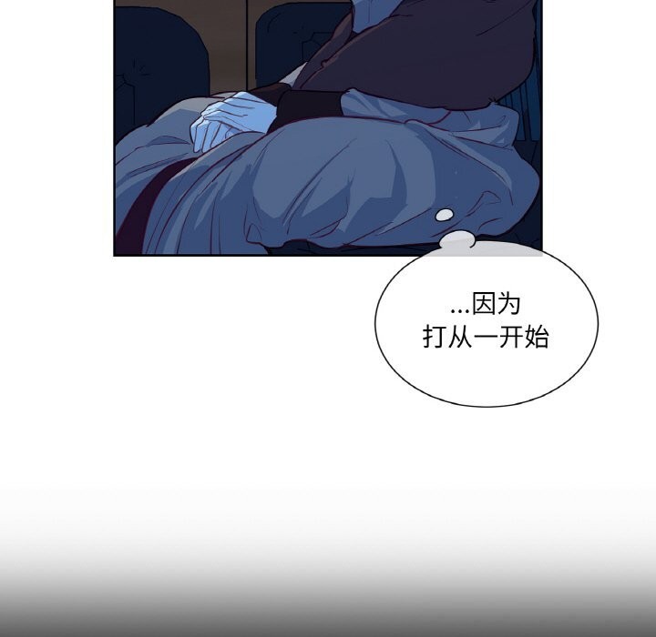 吉赛儿之血第12話