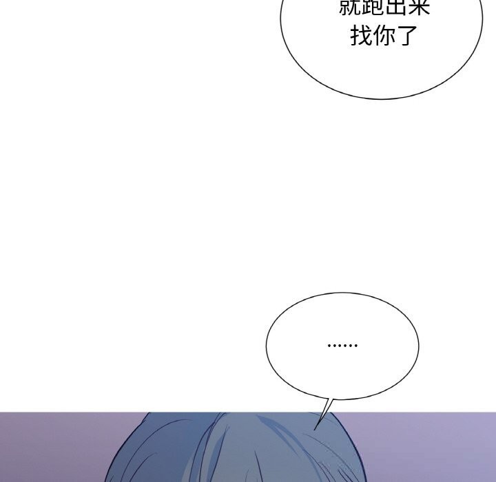 吉赛儿之血第12話