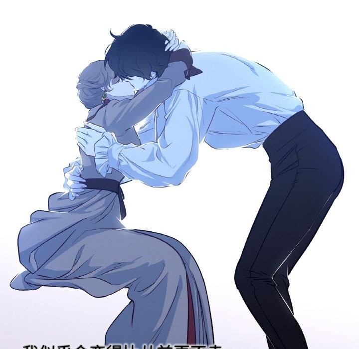 吉赛儿之血第12話