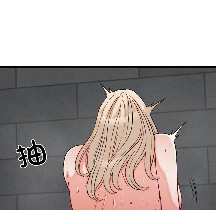 少爷的替身第13話