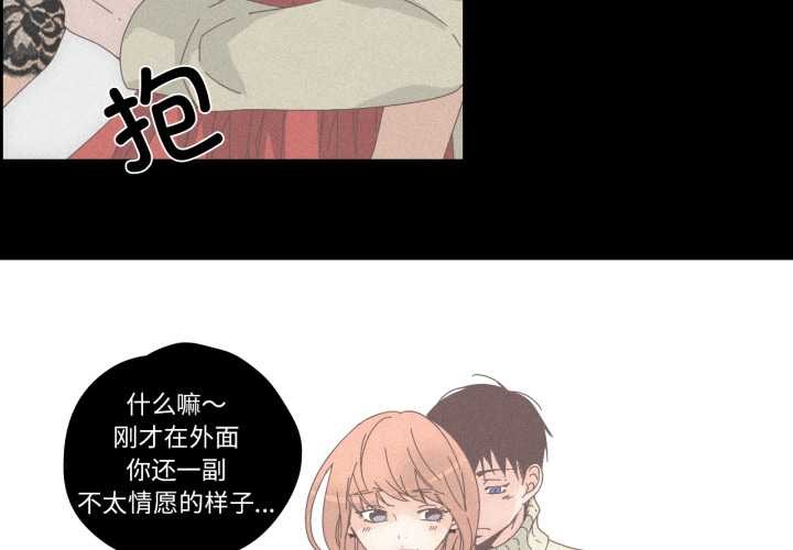 纯洁之罪第15話