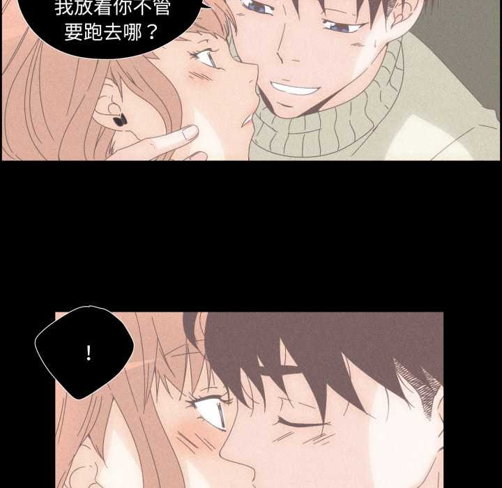 纯洁之罪第15話