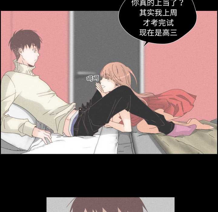 纯洁之罪第15話