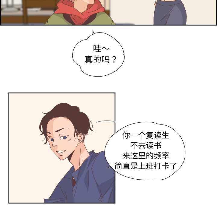 纯洁之罪第15話