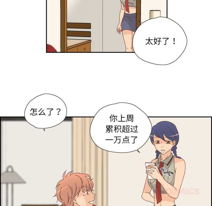 纯洁之罪第15話