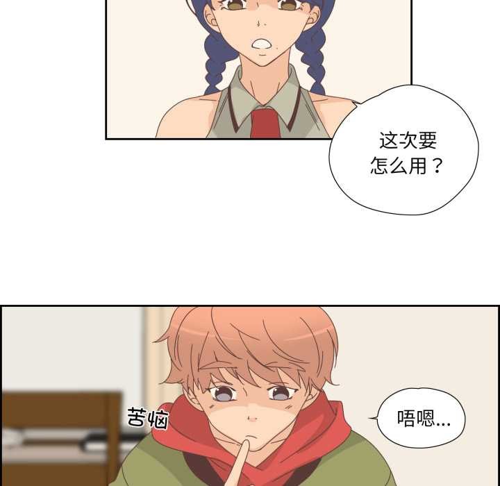 纯洁之罪第15話