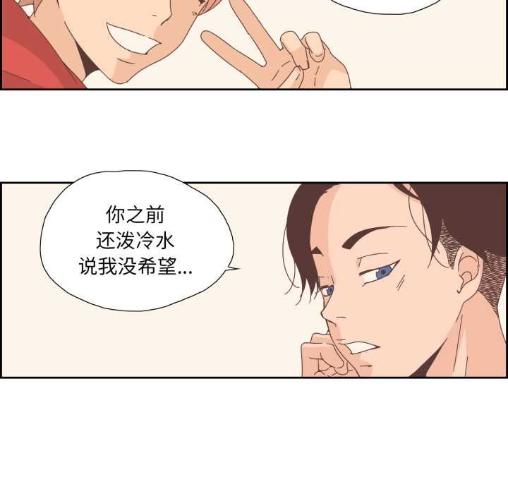 纯洁之罪第15話