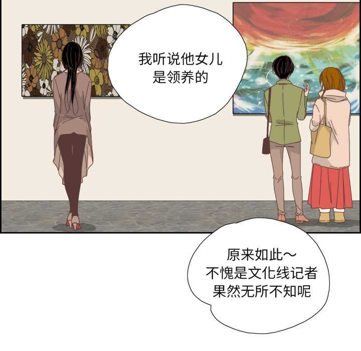 纯洁之罪第15話