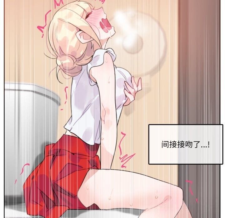 无与伦比的日常第16話