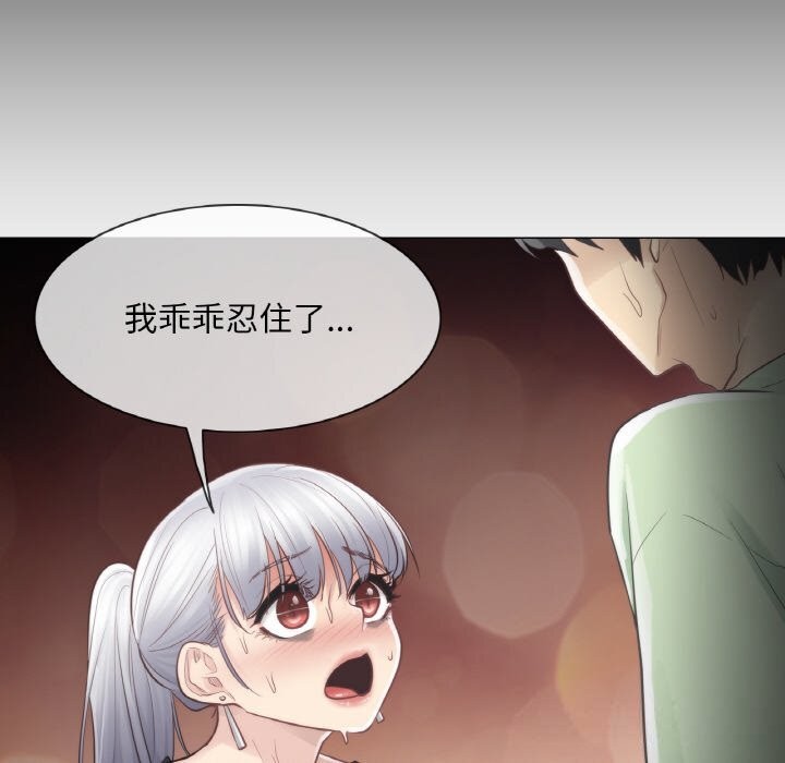 轻触!解除封印第20話