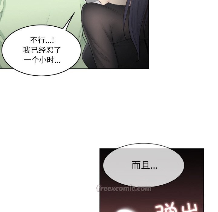 轻触!解除封印第20話