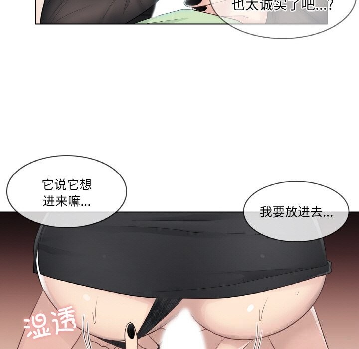 轻触!解除封印第20話