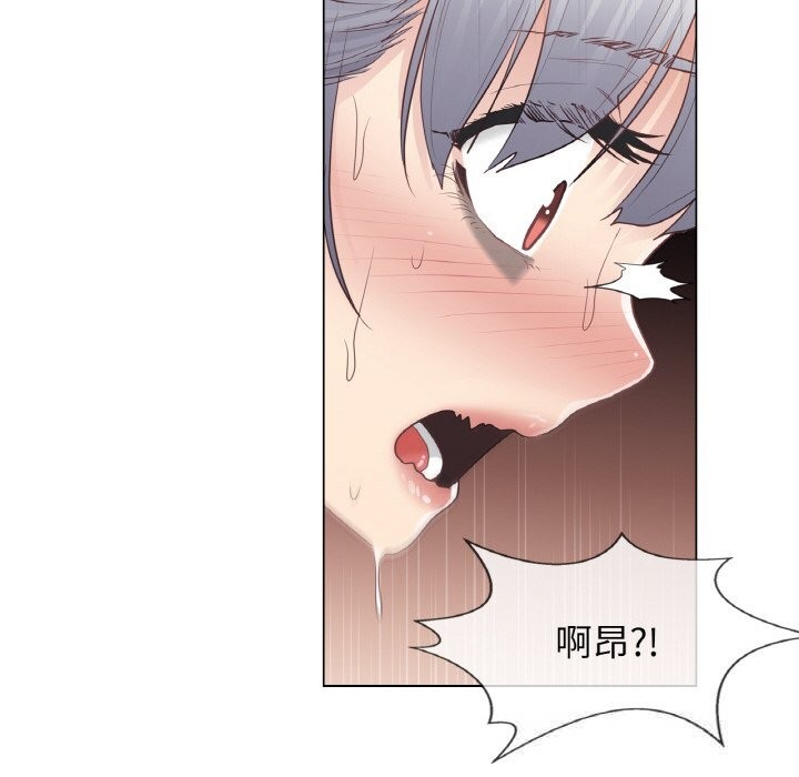 轻触!解除封印第20話