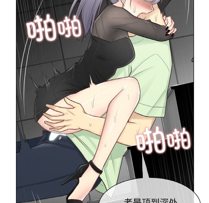 轻触!解除封印第20話