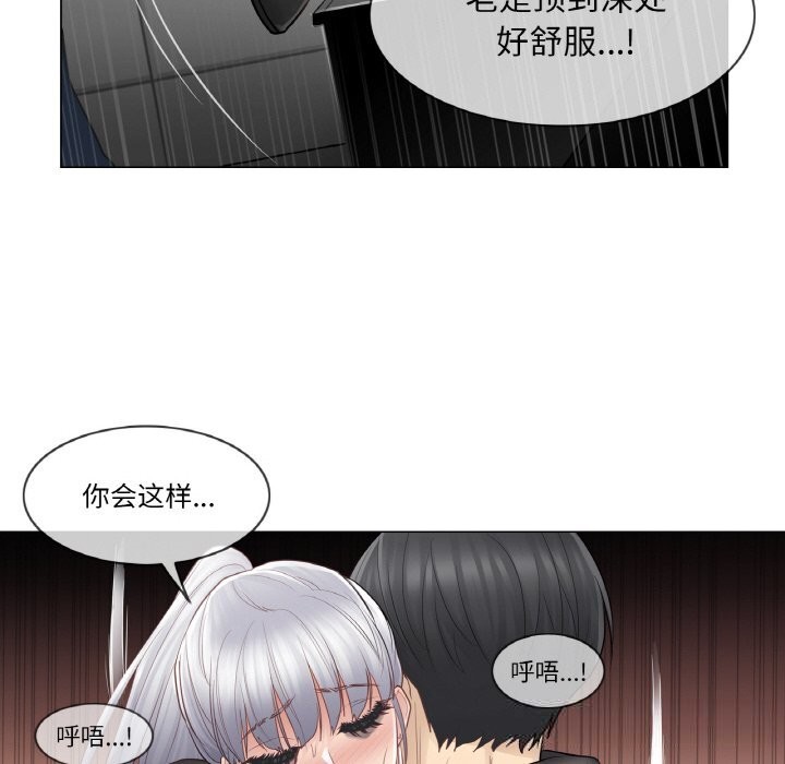 轻触!解除封印第20話