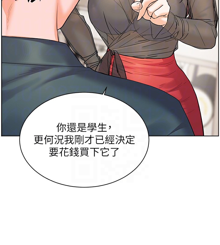 老师的亲密指导第60話-魅惑透視裝的誘惑