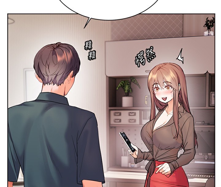 老师的亲密指导第60話-魅惑透視裝的誘惑