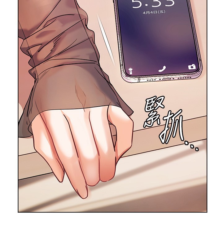 老师的亲密指导第60話-魅惑透視裝的誘惑