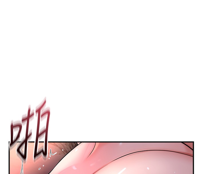 花容湿色:取花点第64話-沒我的允許不准射