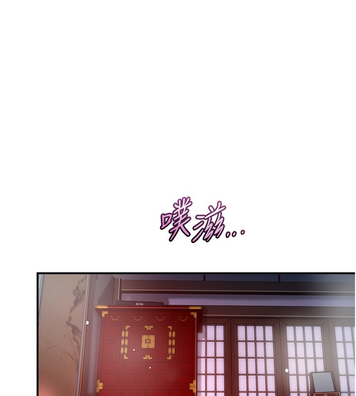 花容湿色:取花点第64話-沒我的允許不准射