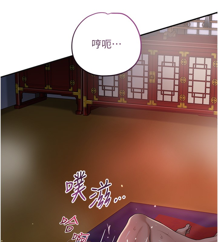 花容湿色:取花点第64話-沒我的允許不准射