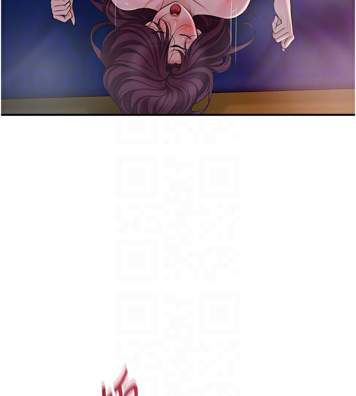 花容湿色:取花点第64話-沒我的允許不准射