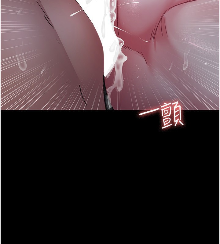 夜间诊疗室第117話-性奴的忌妒