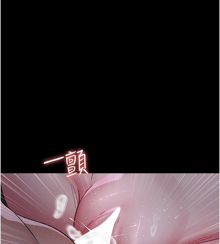 夜间诊疗室第117話-性奴的忌妒